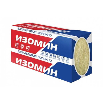Изомин РУФ-Н